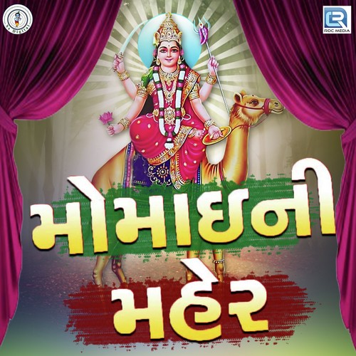 Vishnu Vadhiyar Songs MP3 Download